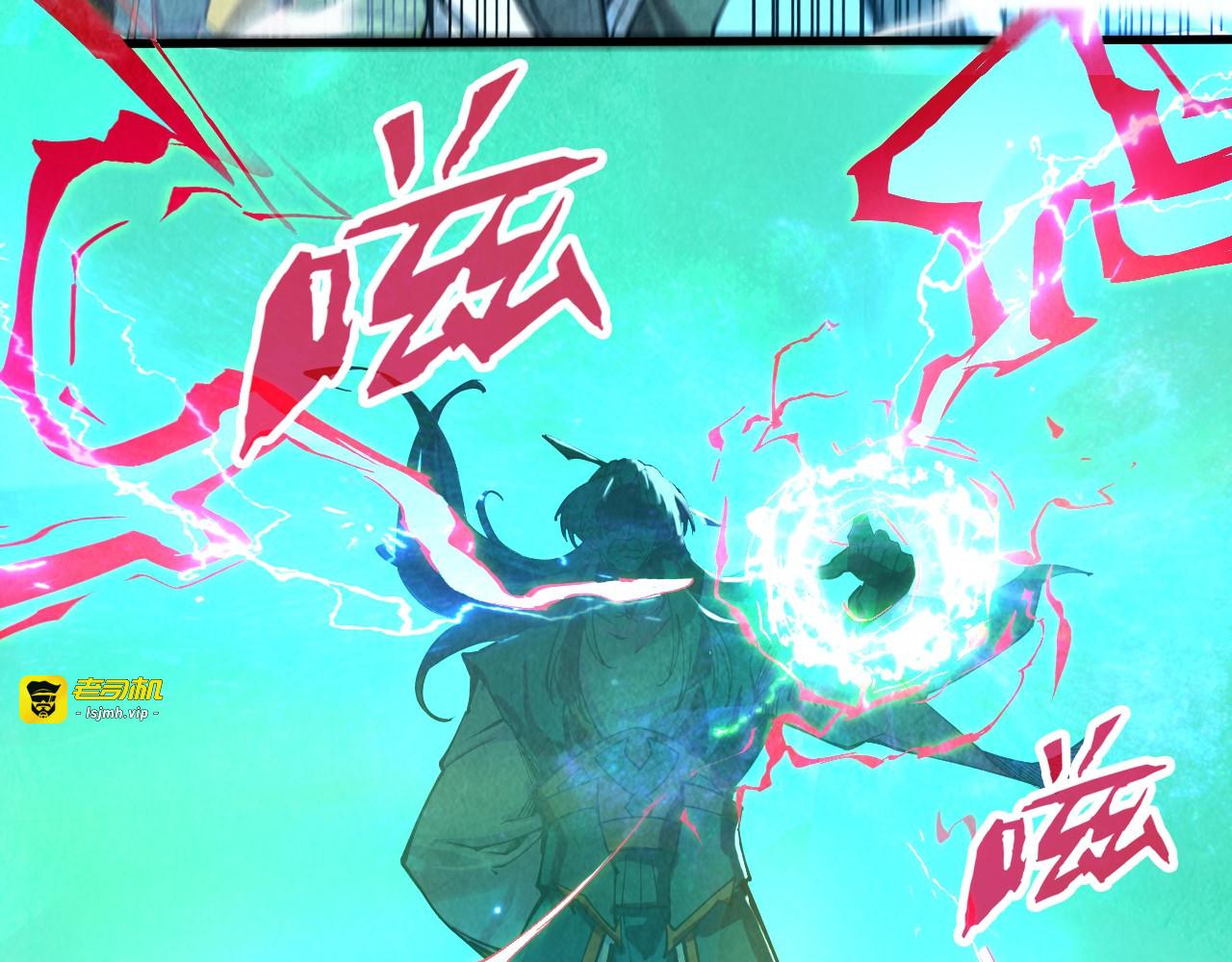 第149话 强敌 第 69 页