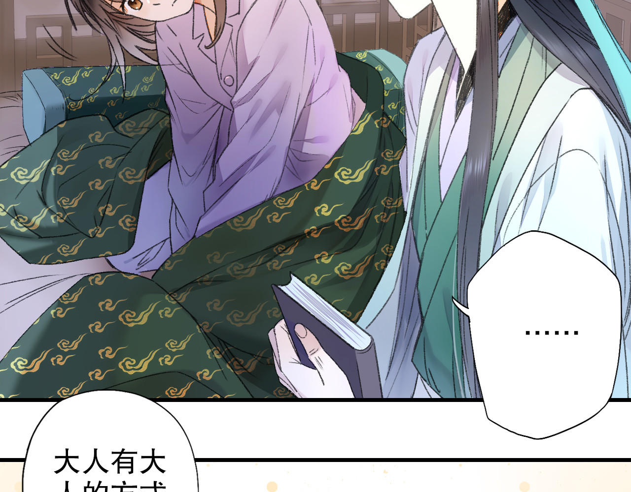 第63话 小枣涂鸦和神仙画画~ 第 22 页