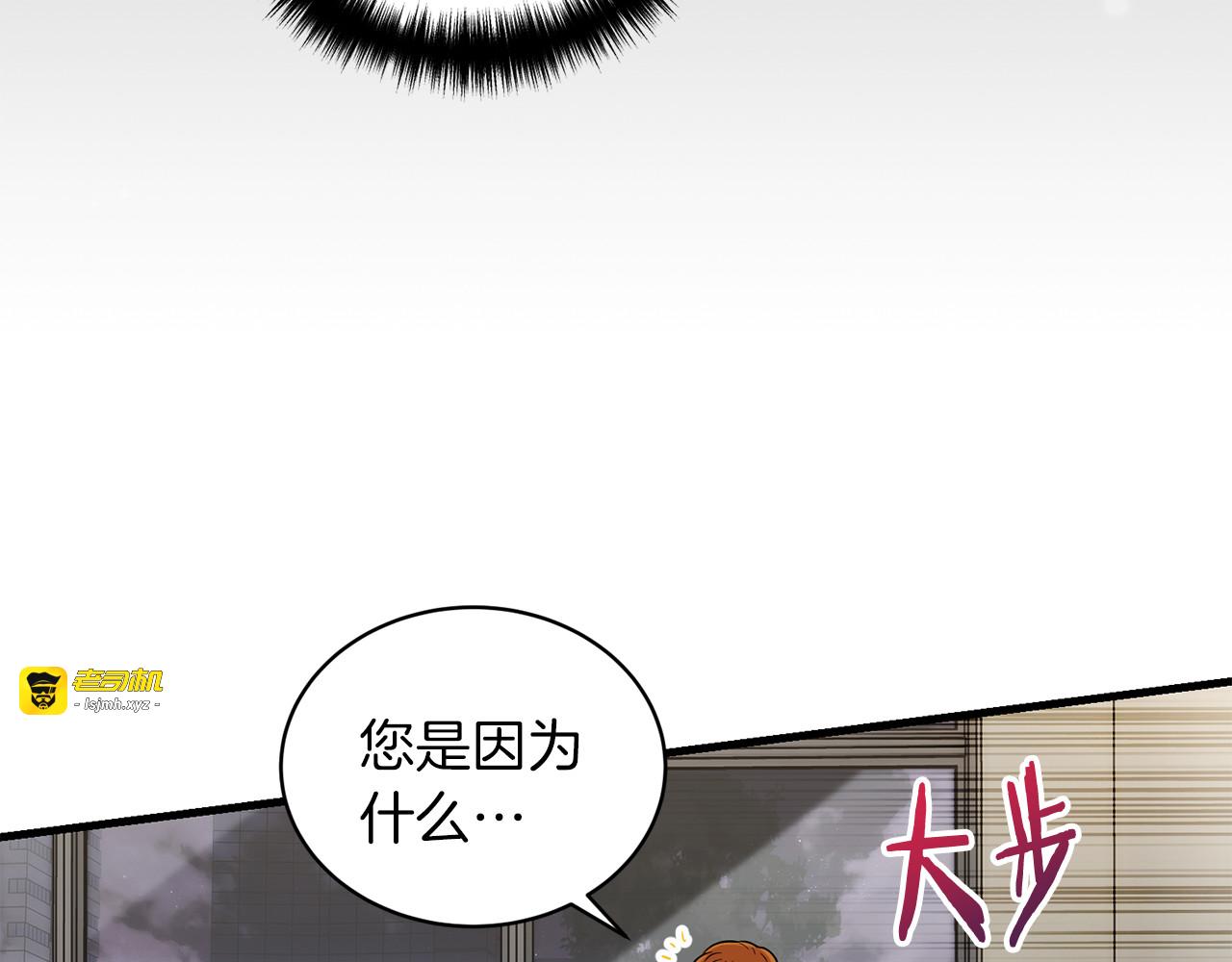 第102话 第 85 页