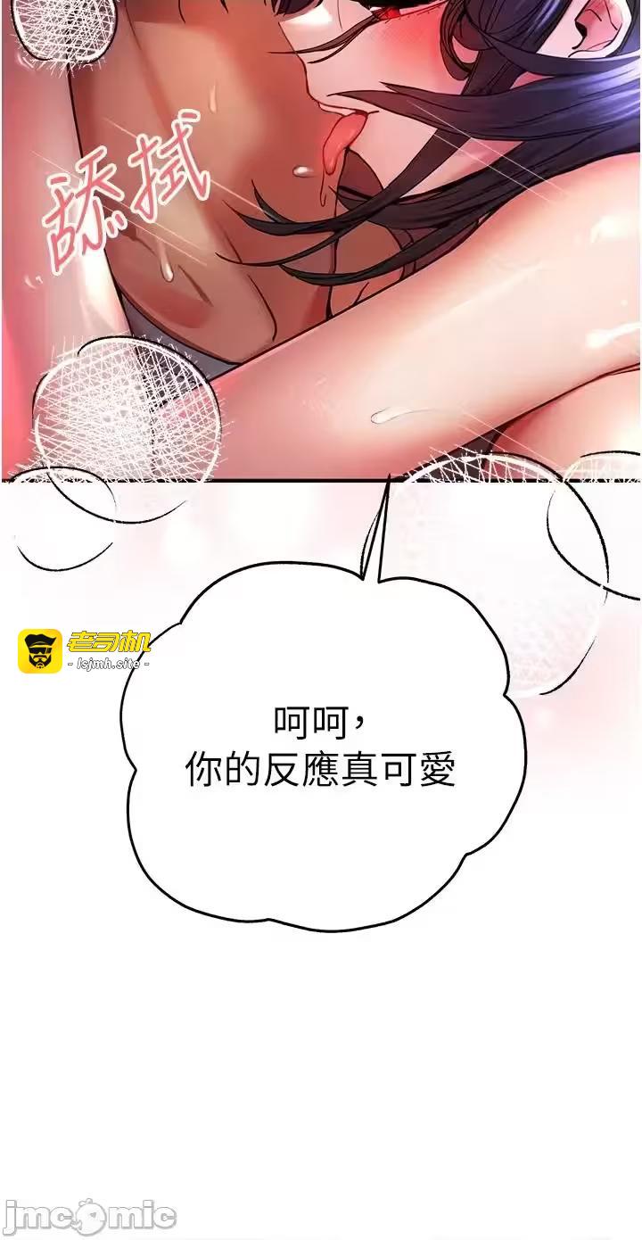 第17话 第 7 页