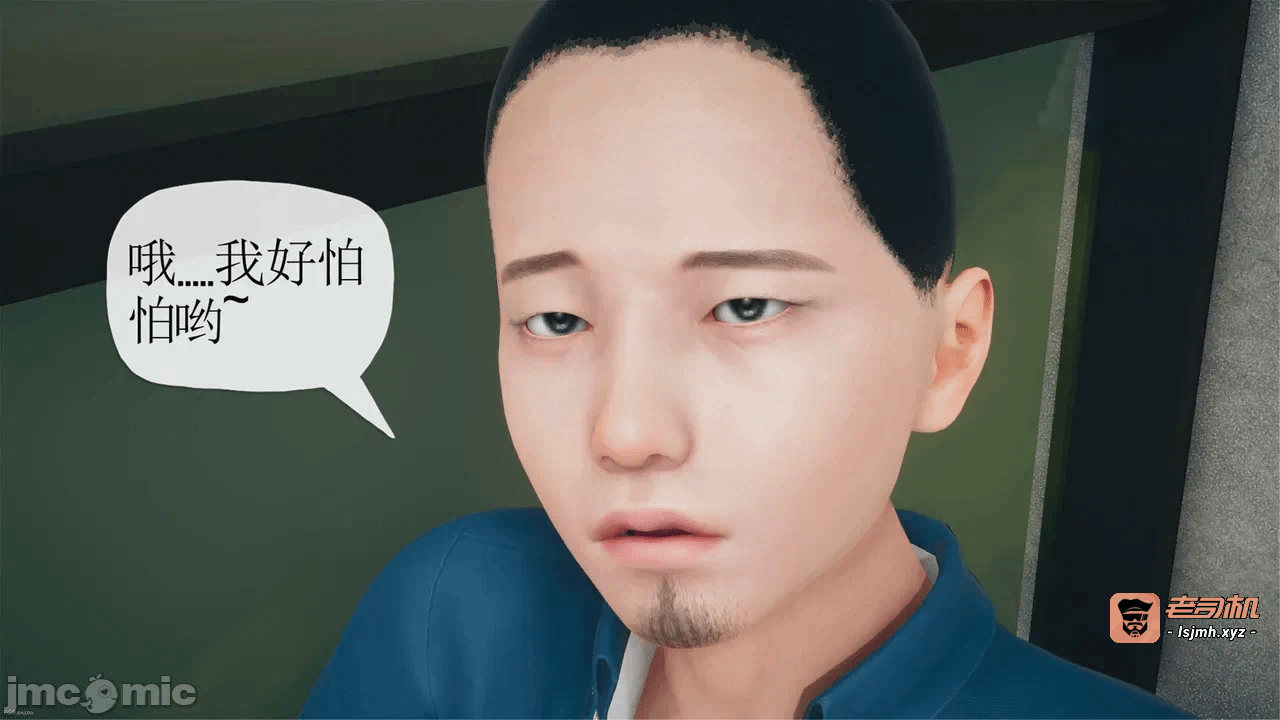 第一话 第 57 页