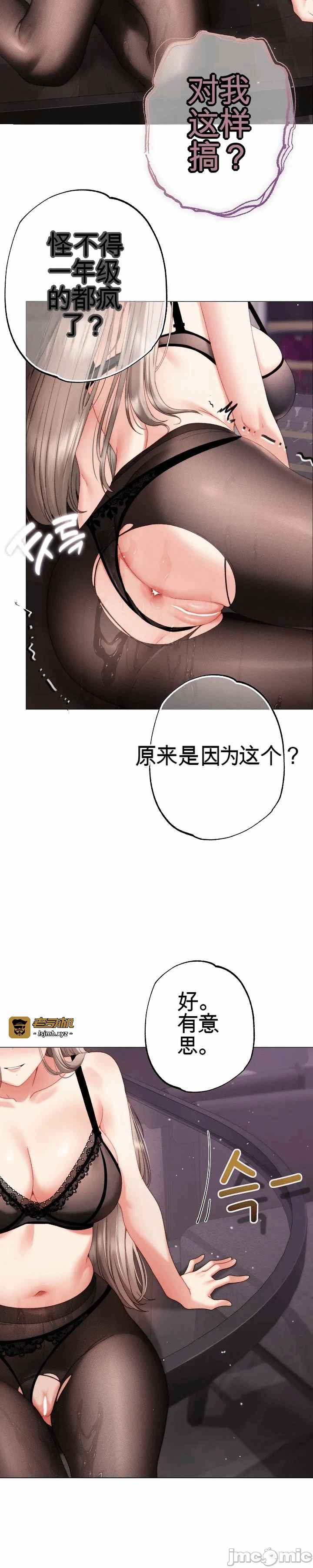 第20话20 第 43 页