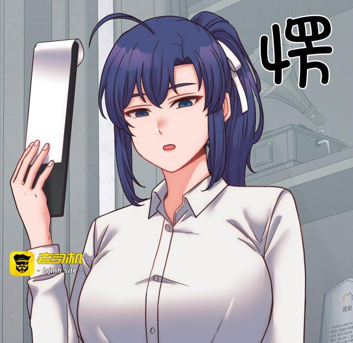 第28话 第 103 页