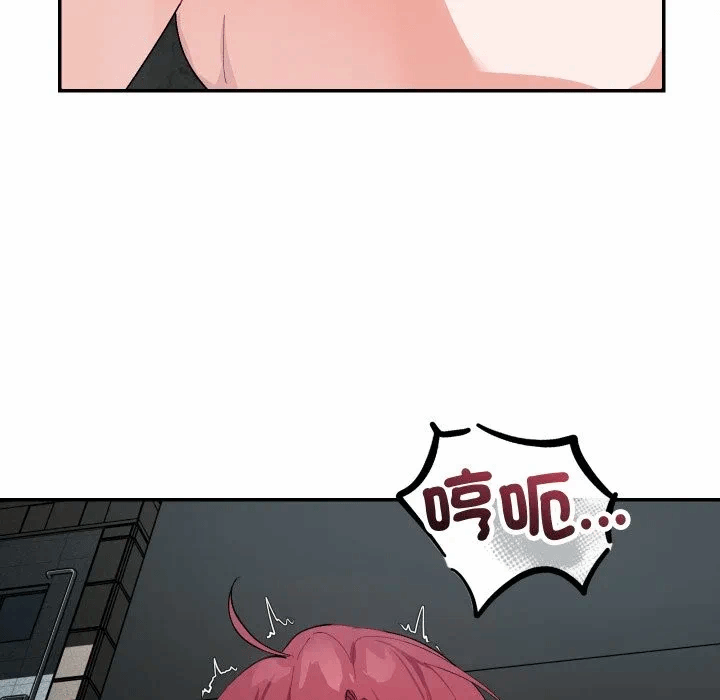 第3话 第 66 页