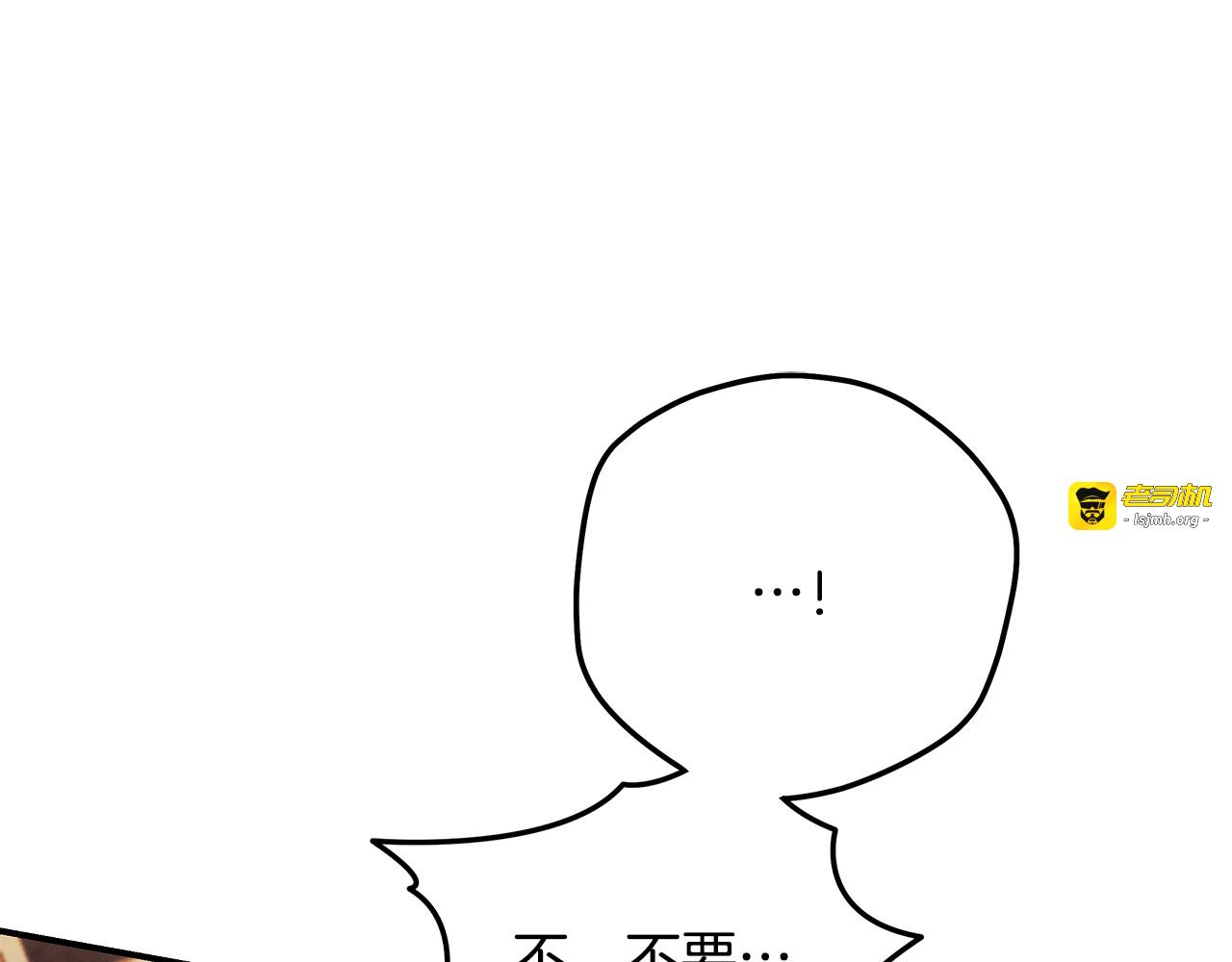 第66话 还紧张吗？ 第 127 页