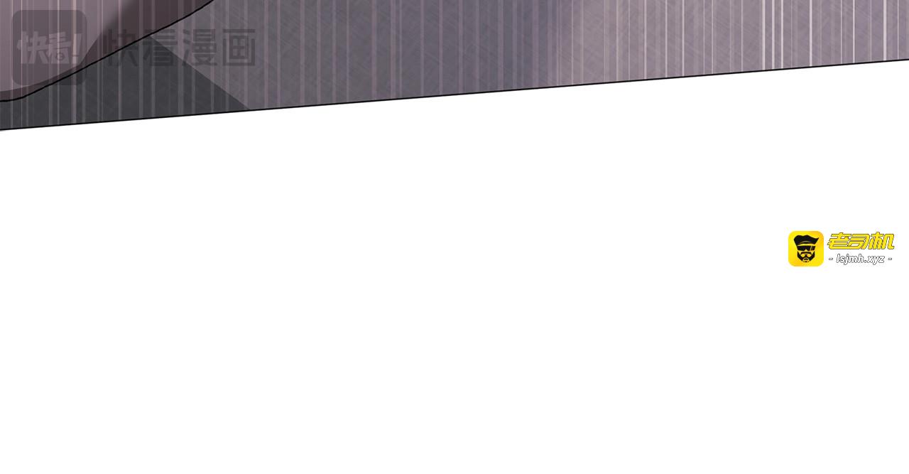第110话 愤怒 第 145 页