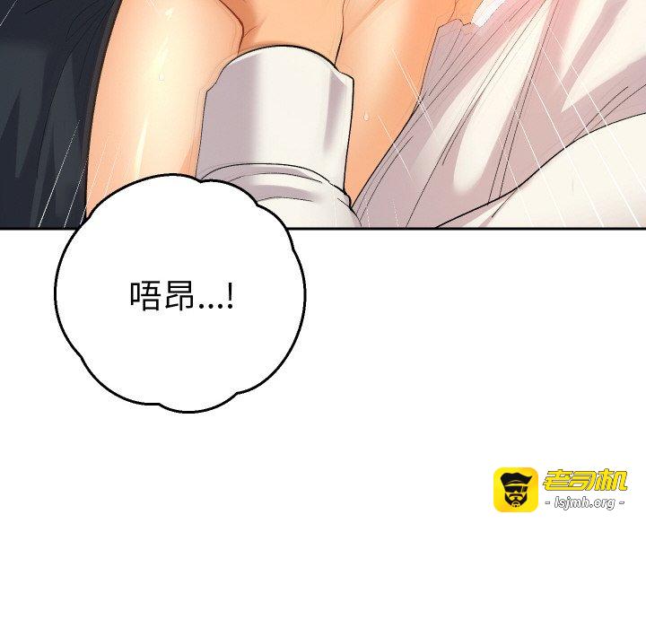 第9话 第 59 页