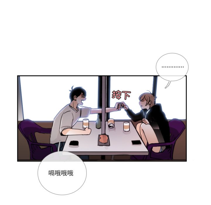 第25话 第 48 页