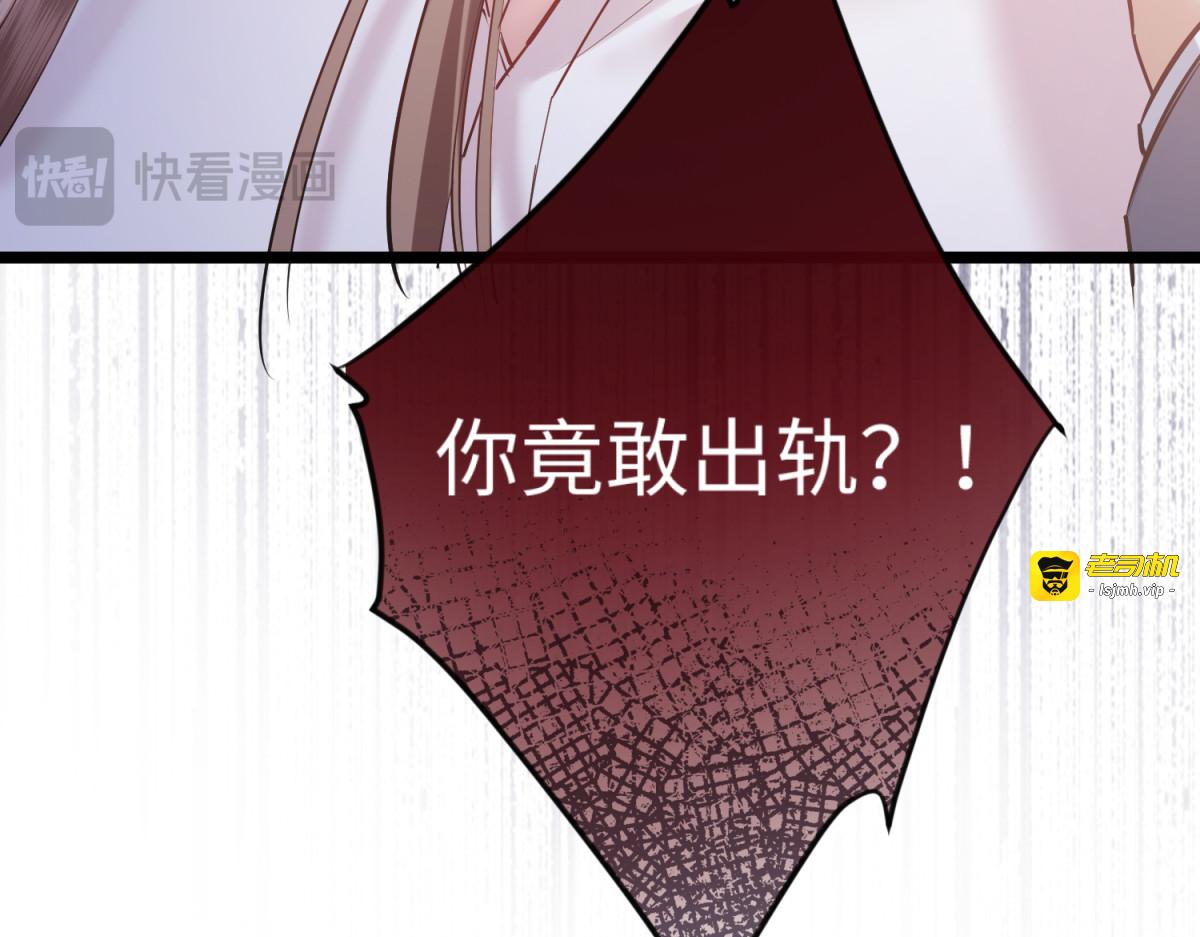 04-肾我来捐，福她来享？ 第 123 页