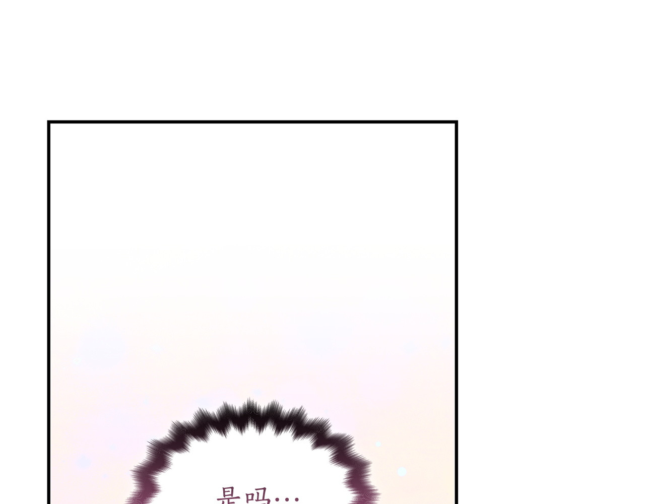 第64话 演技爆棚 第 210 页