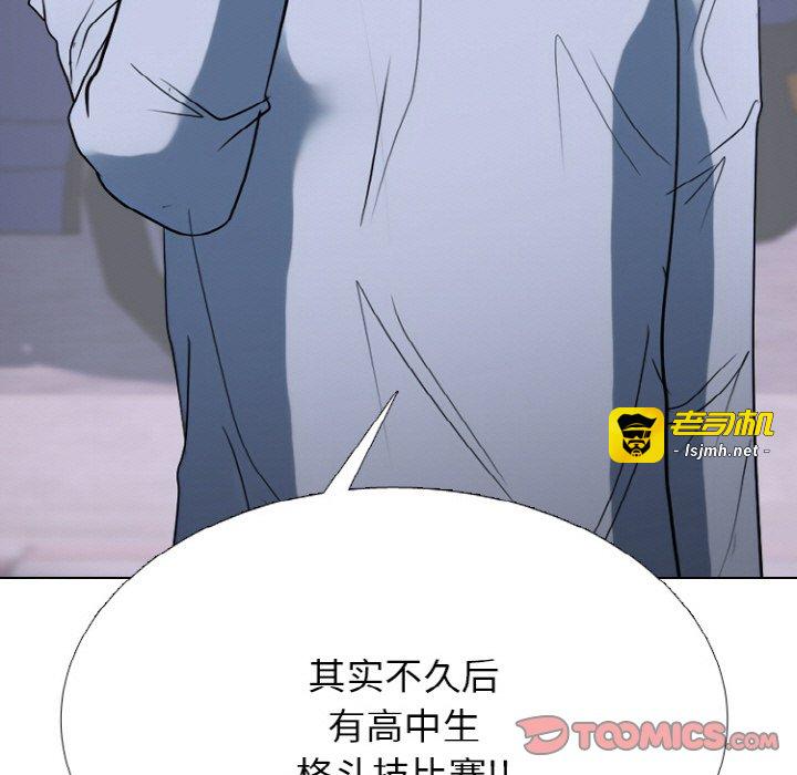 第350话 第 147 页