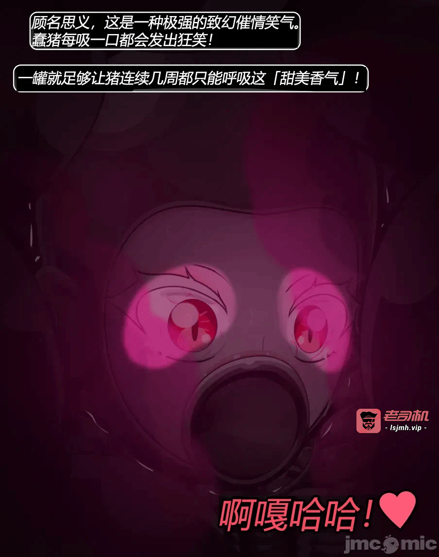 第一话 第 79 页