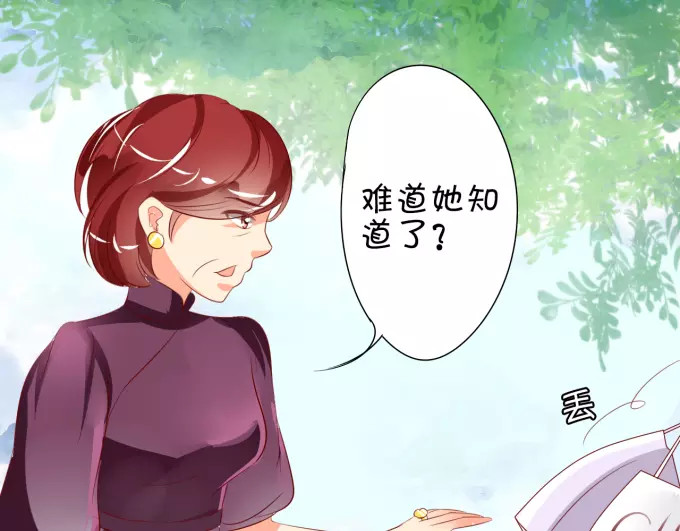 第12话 第 46 页