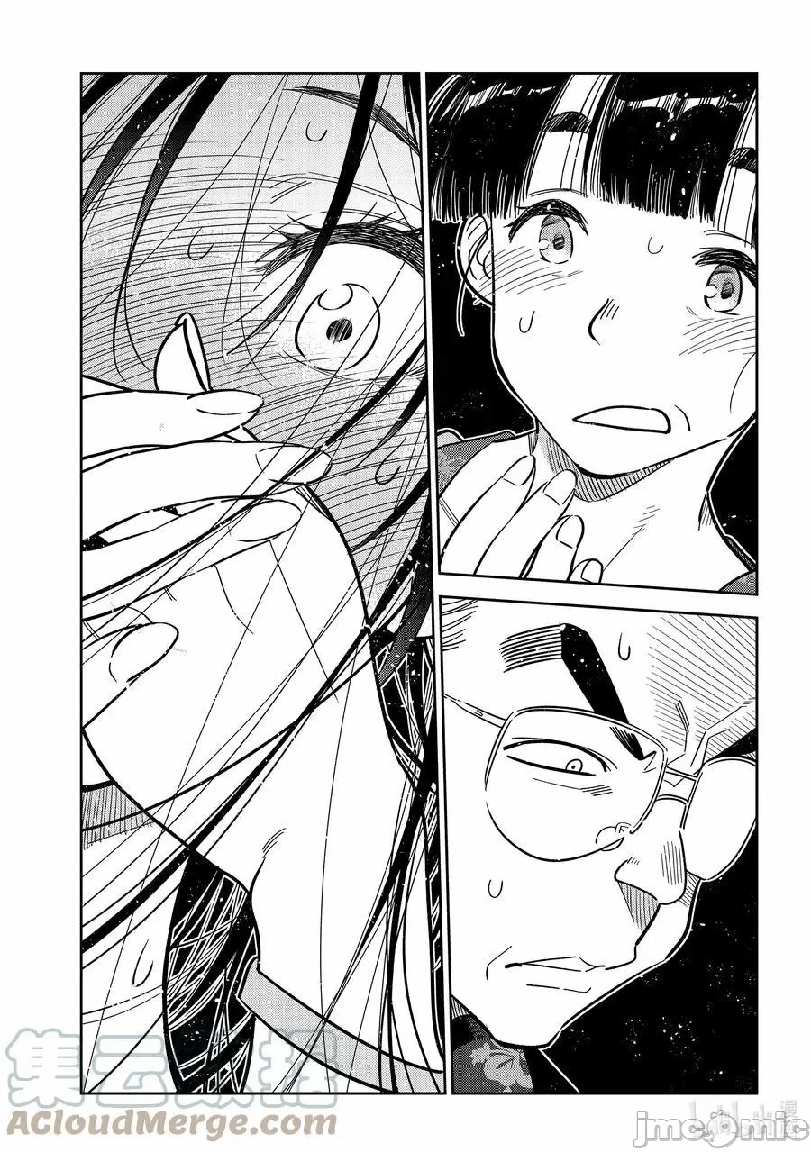 第62话 第 5 页
