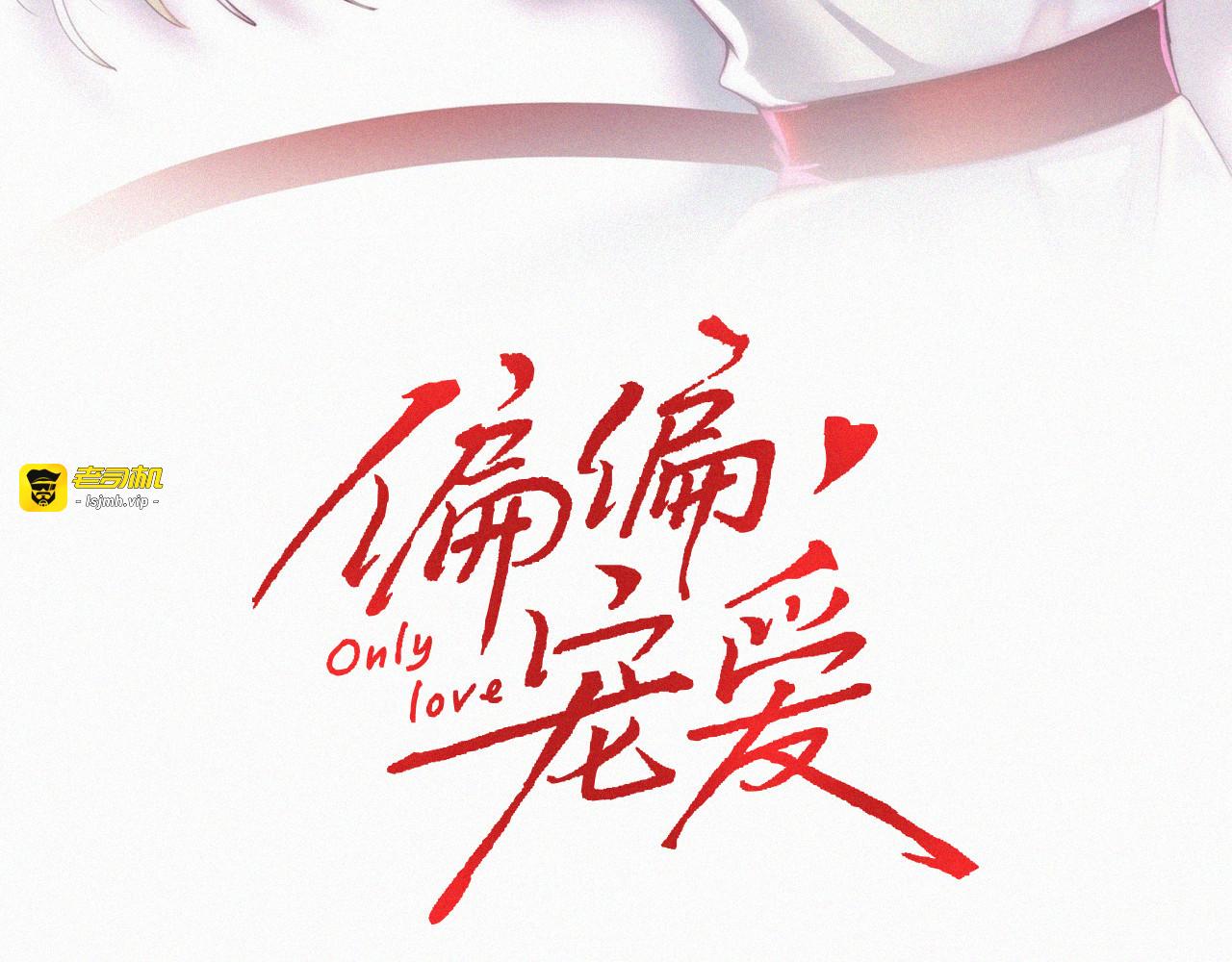 第141话 改变 第 3 页
