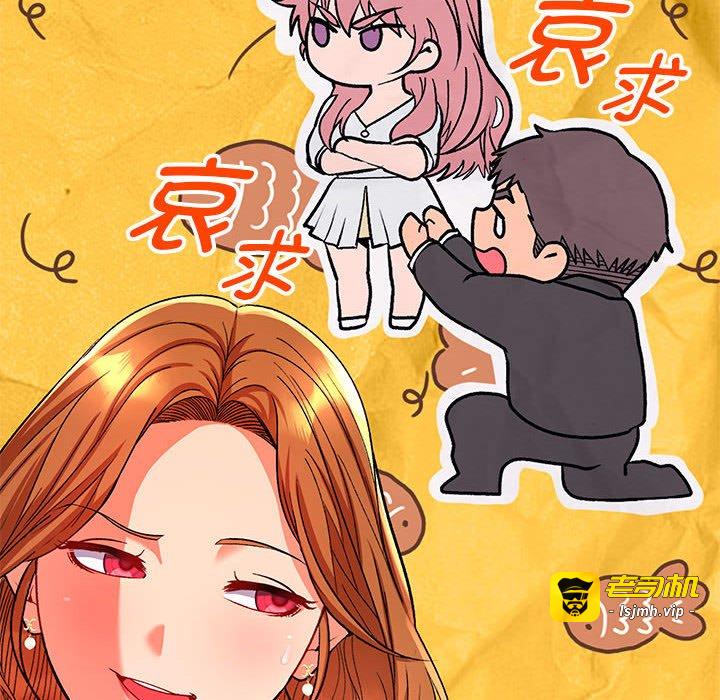 第2话 第 29 页