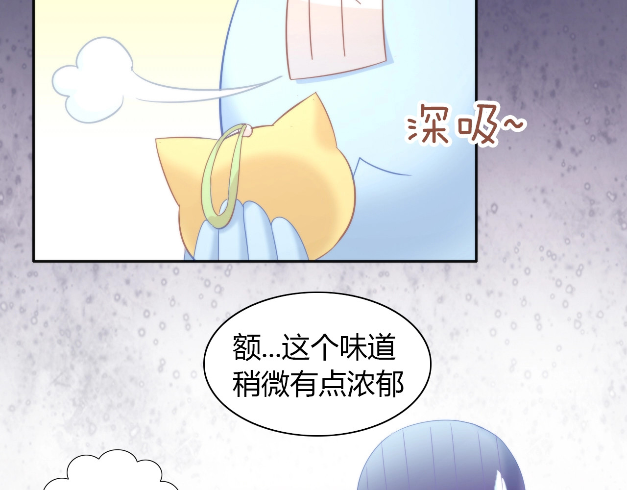 第101话 端午节礼物 第 68 页