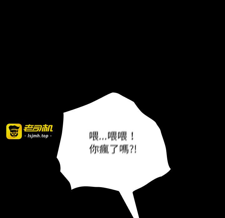 第10话 第 47 页