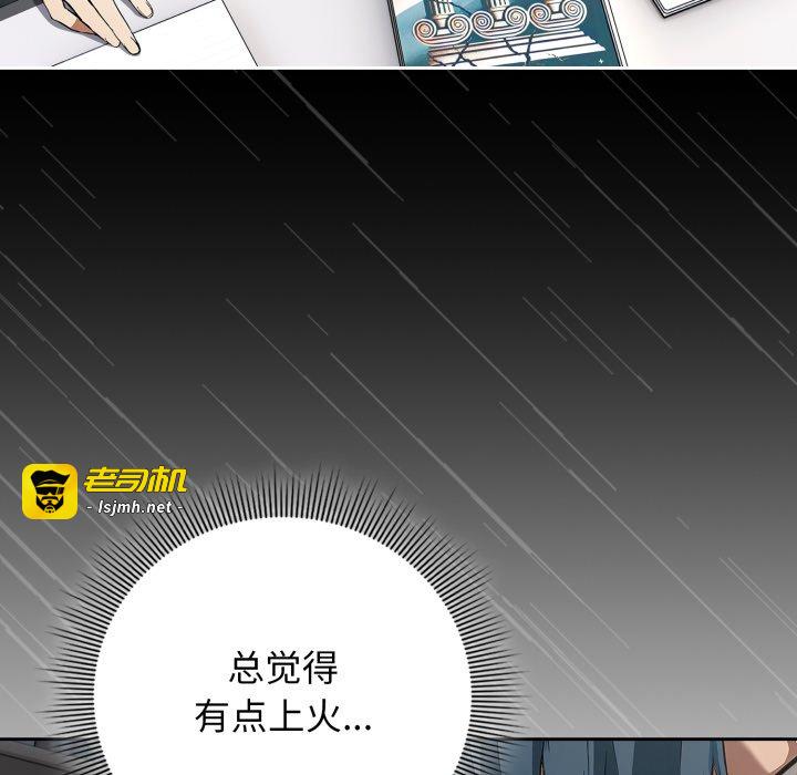 第11话 第 9 页