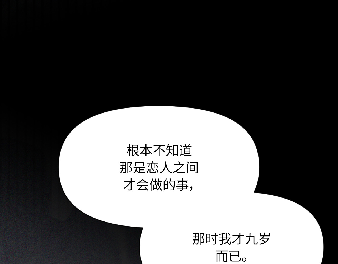 第66话 第 162 页