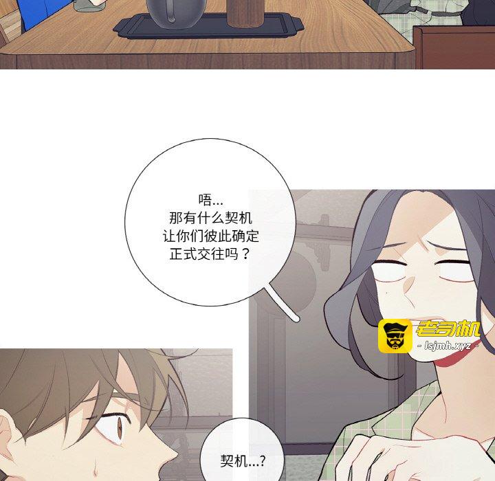 第24话 第 47 页