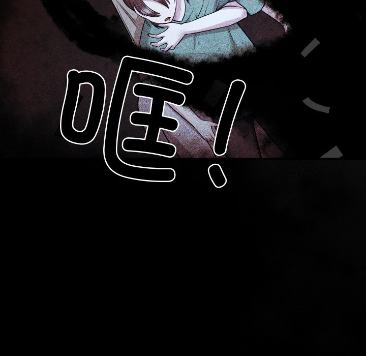 第8话 第 50 页