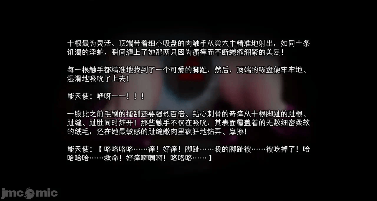 第一话 第 38 页