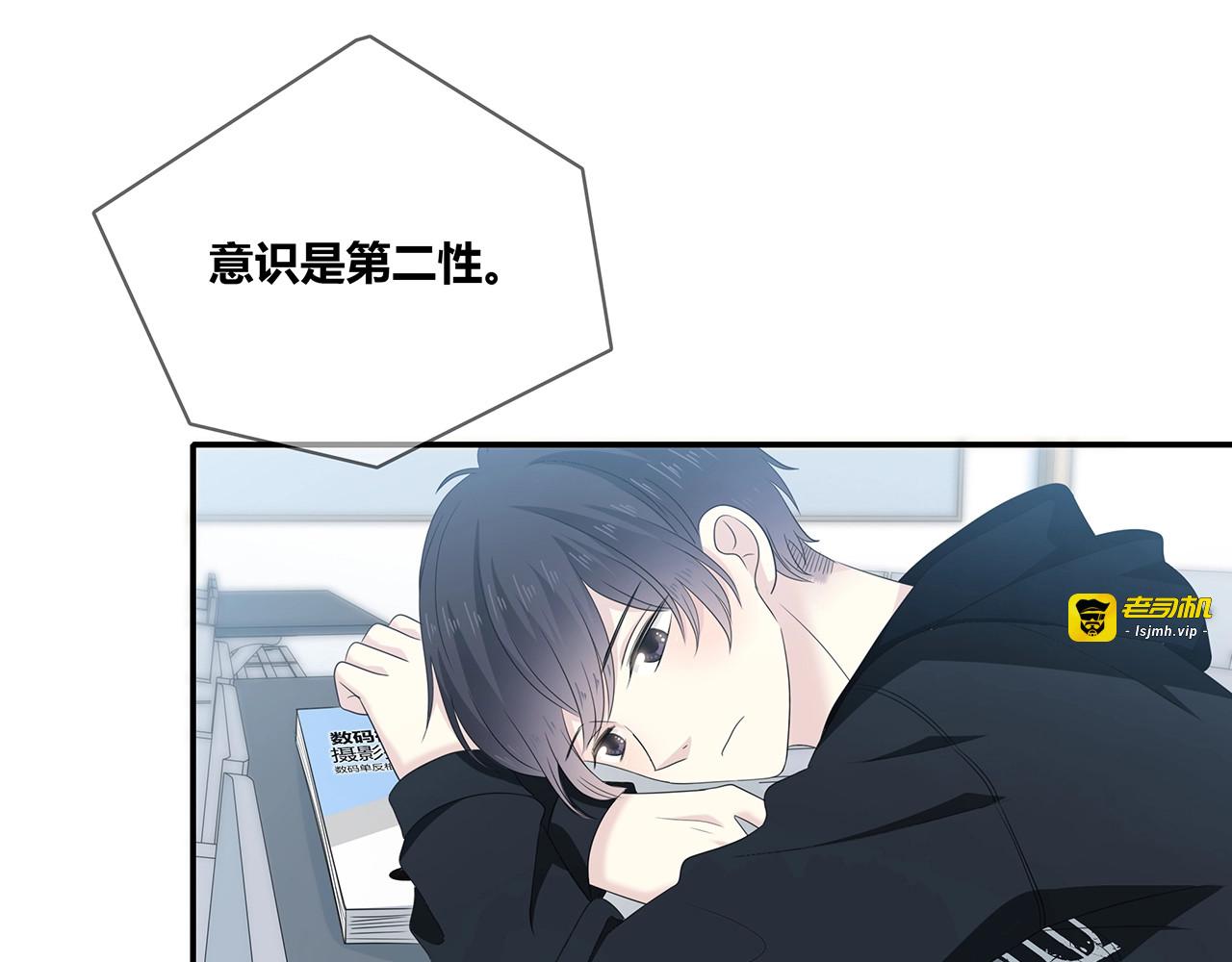 第111话 秘密照片！ 第 51 页
