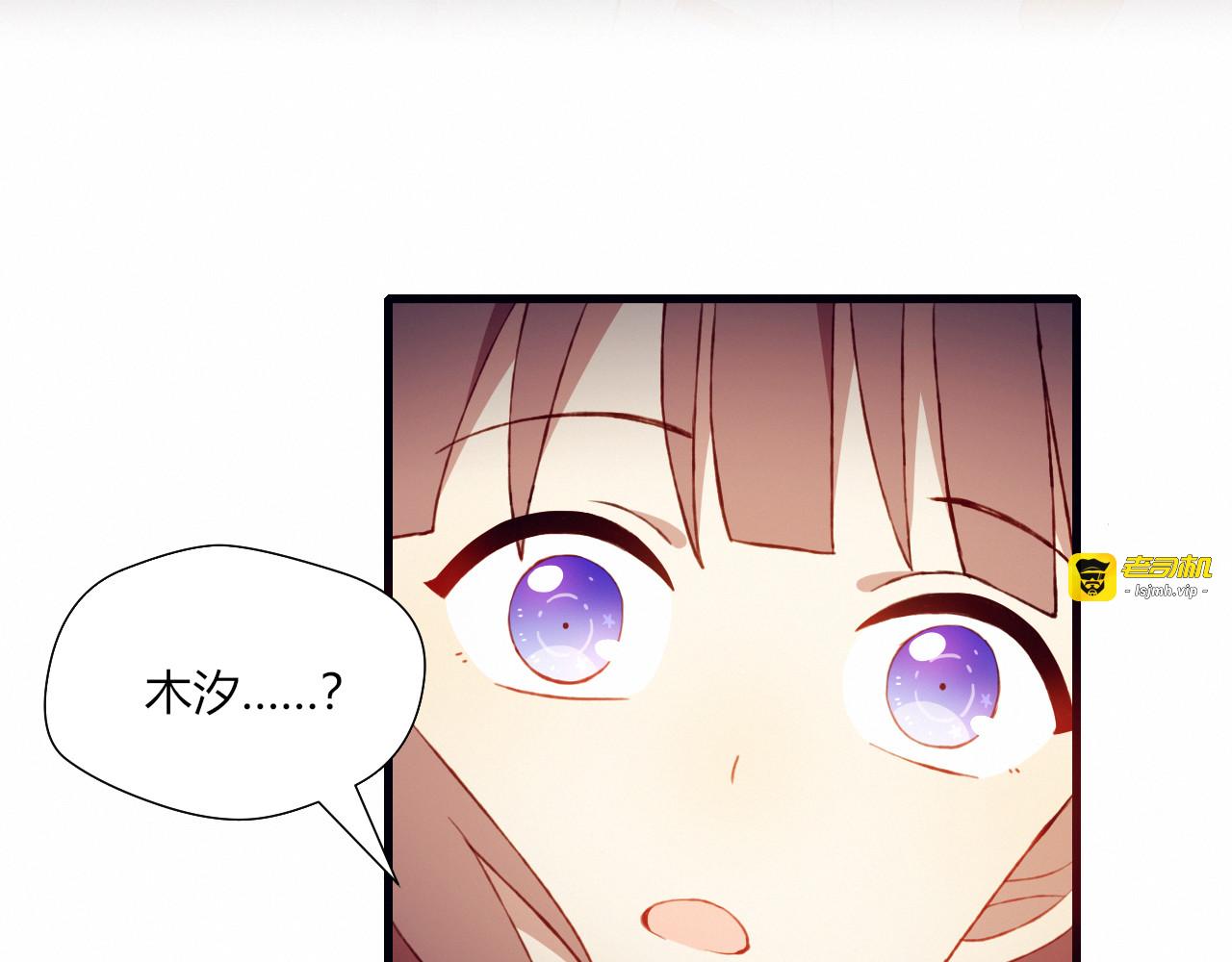 第48话 结束的时间 第 31 页