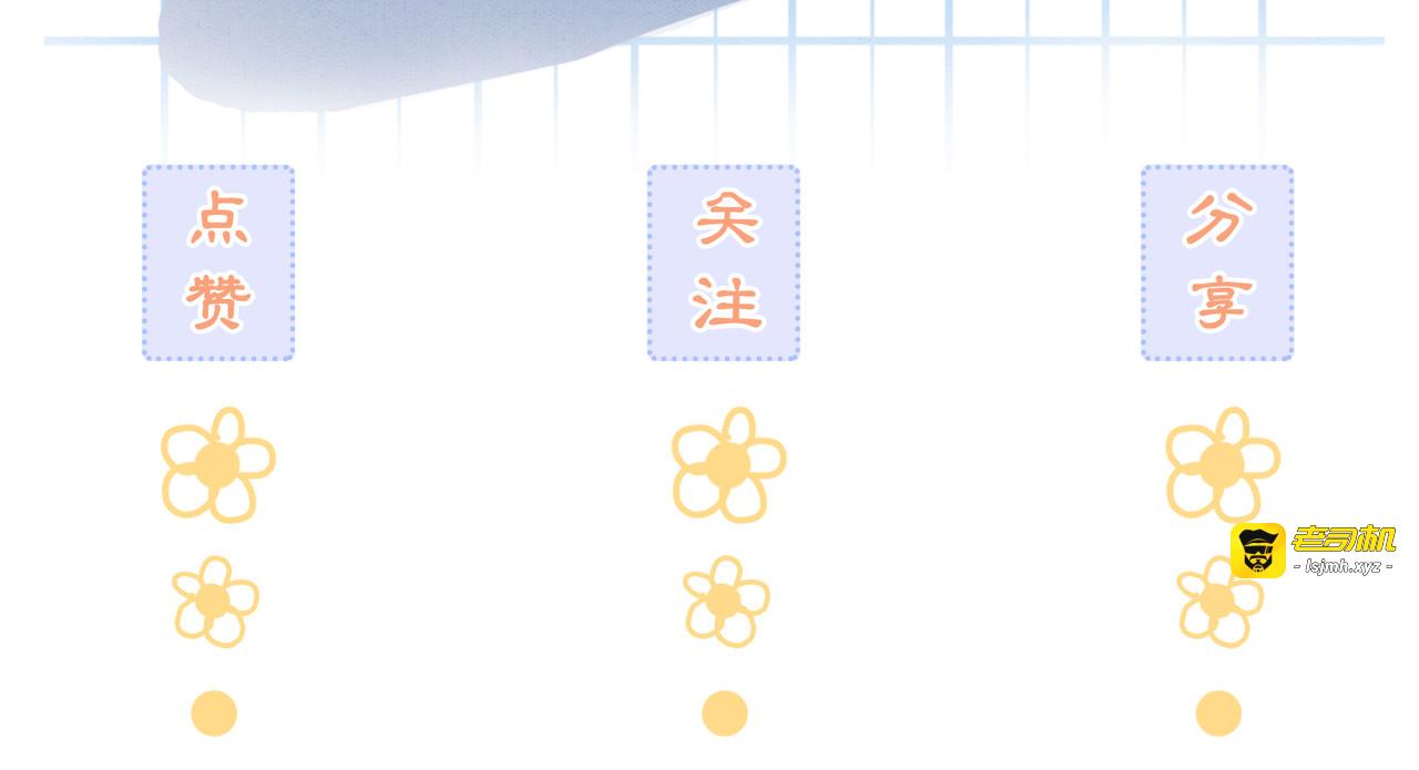 第7话 帮我查一个人 第 109 页