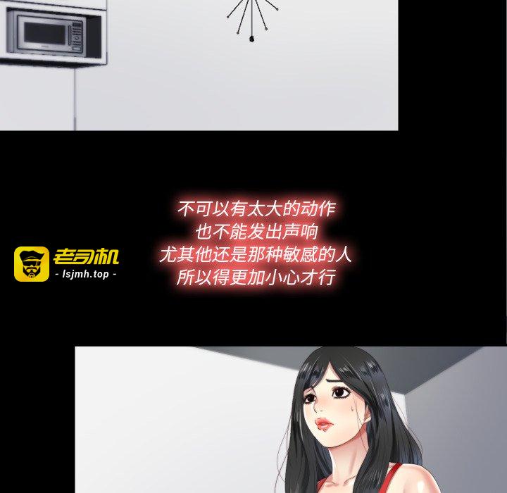 第4话 第 41 页