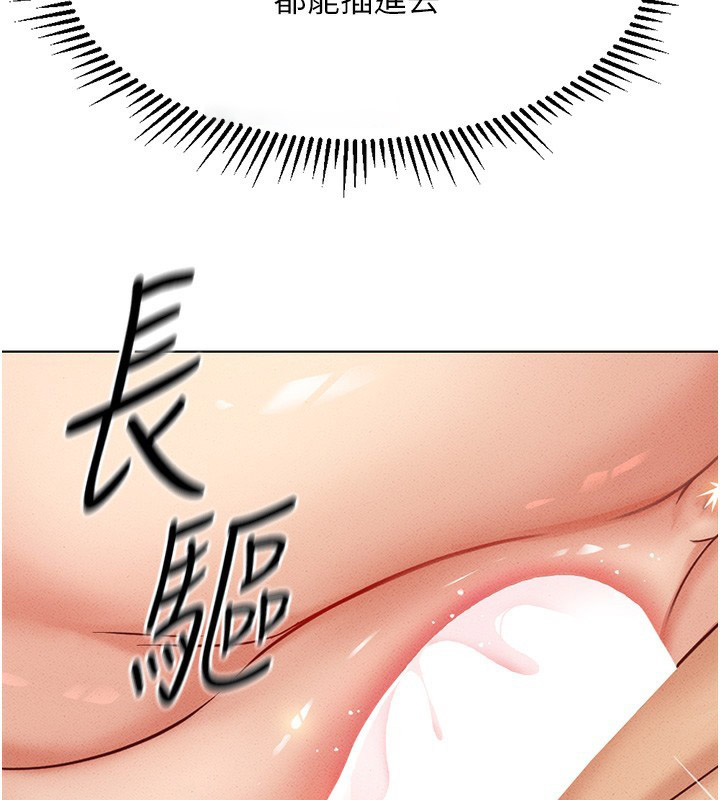 第4话 第 149 页