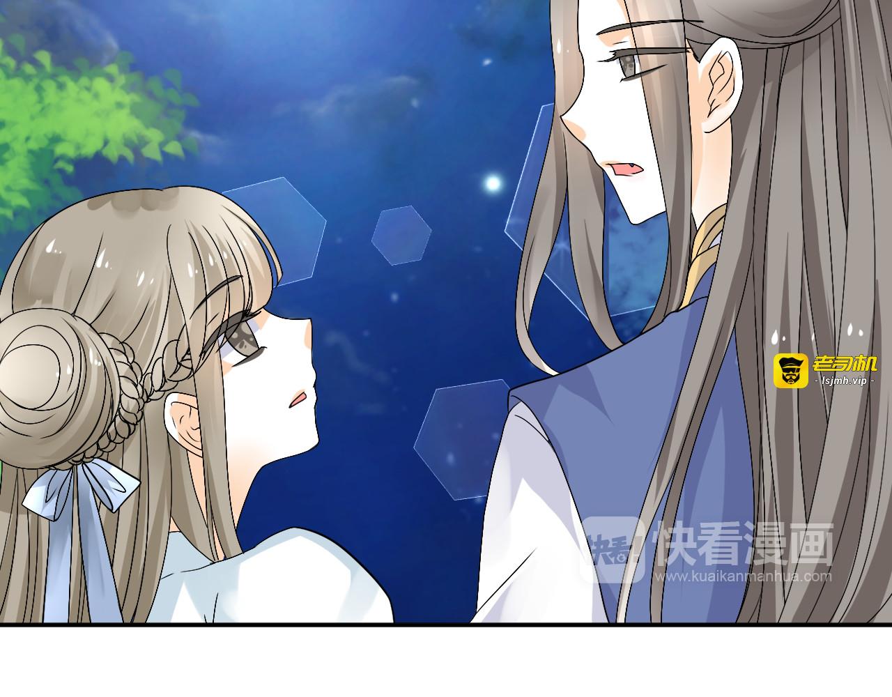 第36话 大战即将爆发 第 53 页