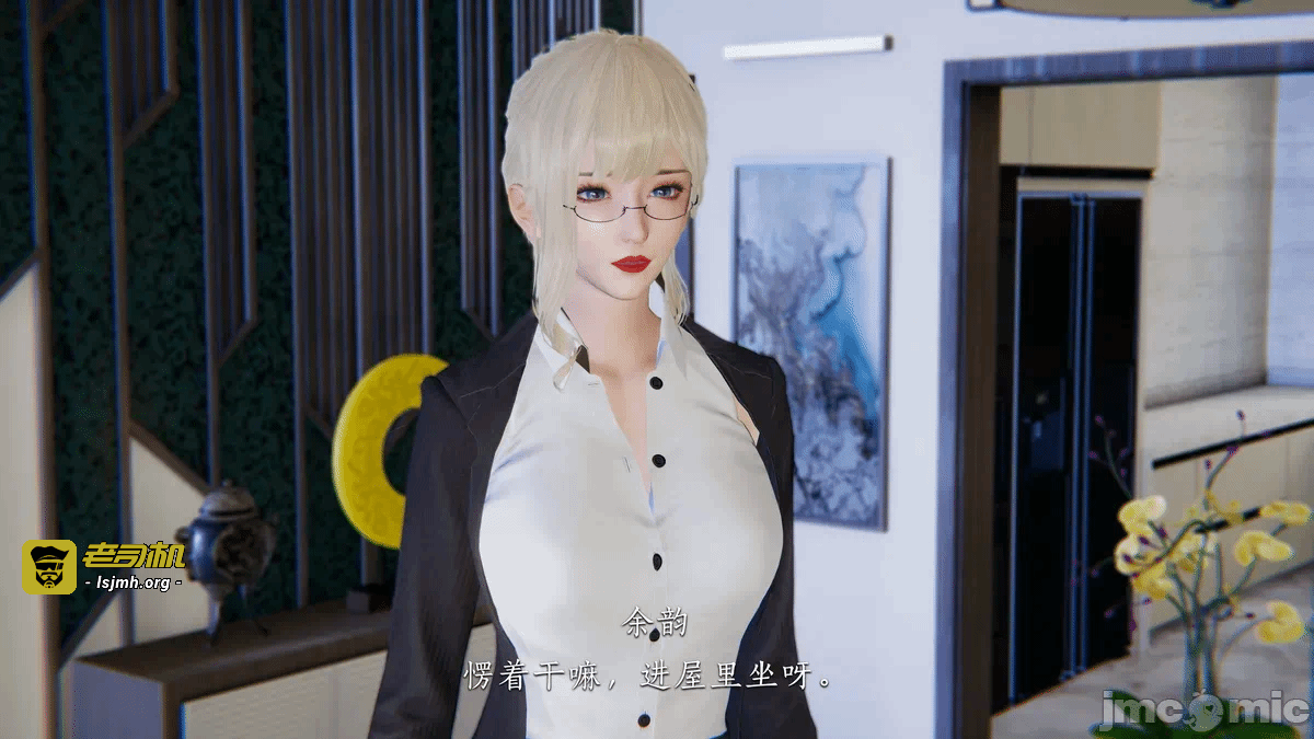 第一话 第 9 页