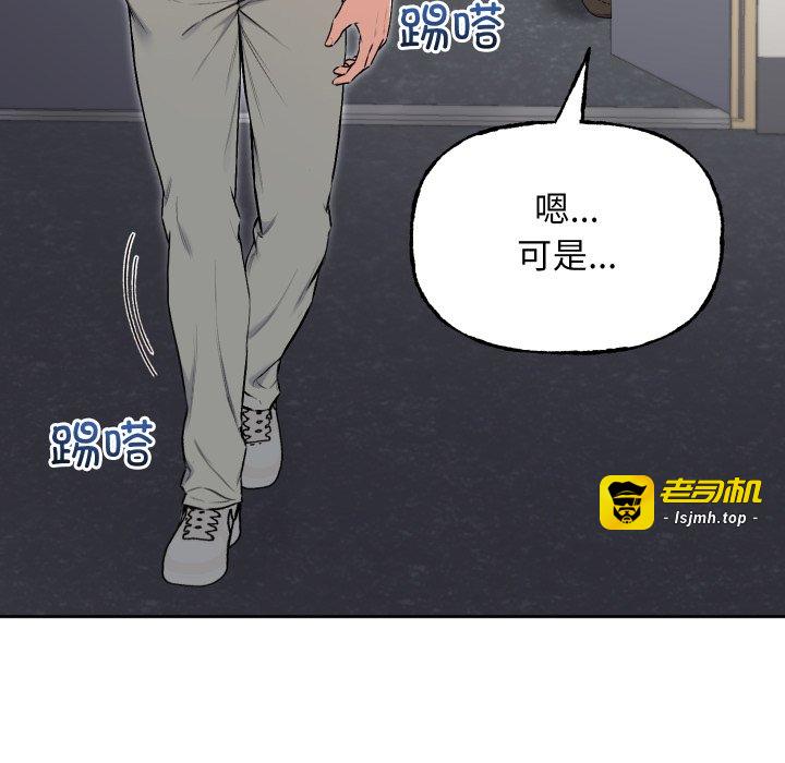 第9话 第 159 页