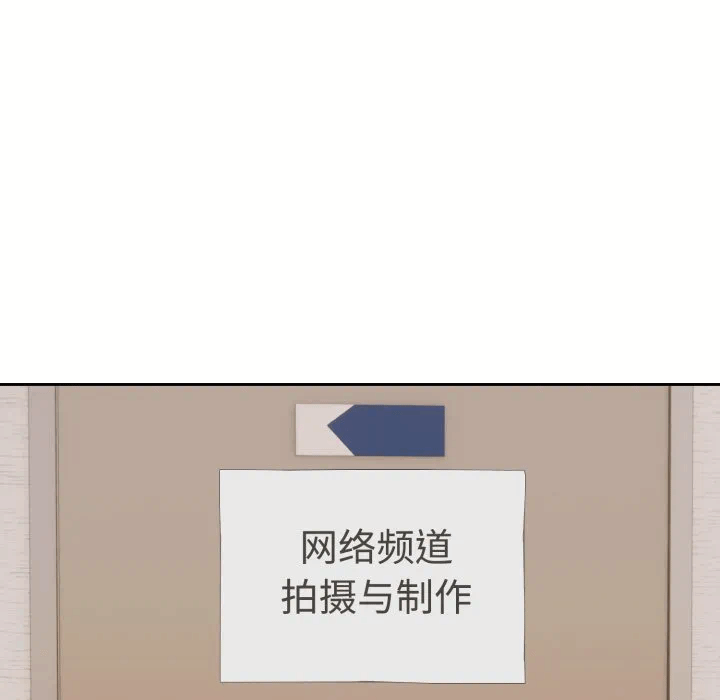 第1话 第 204 页