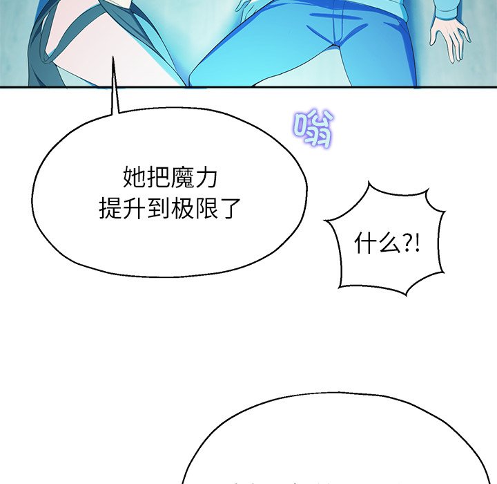 第2话 第 22 页