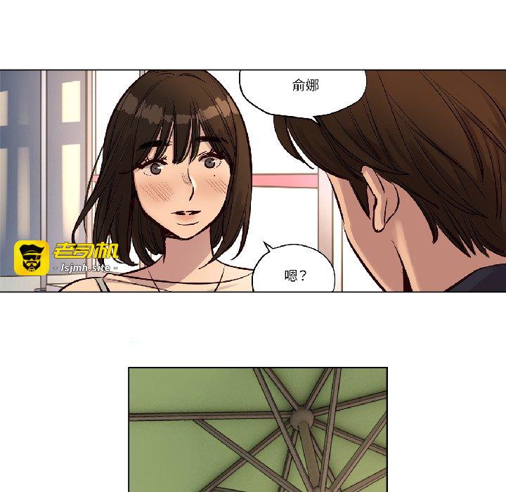 第23话 第 57 页