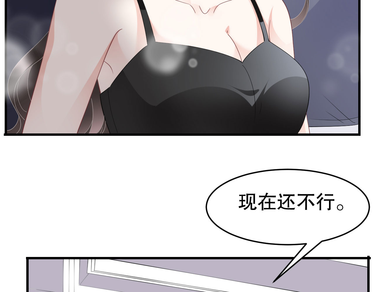 第66话 抢颜回饭碗 第 10 页