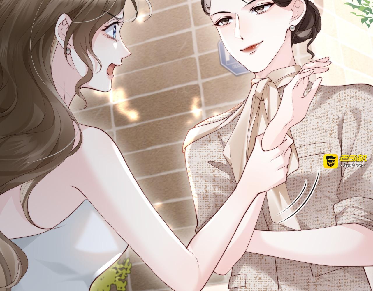 第3话 认清渣男 第 21 页