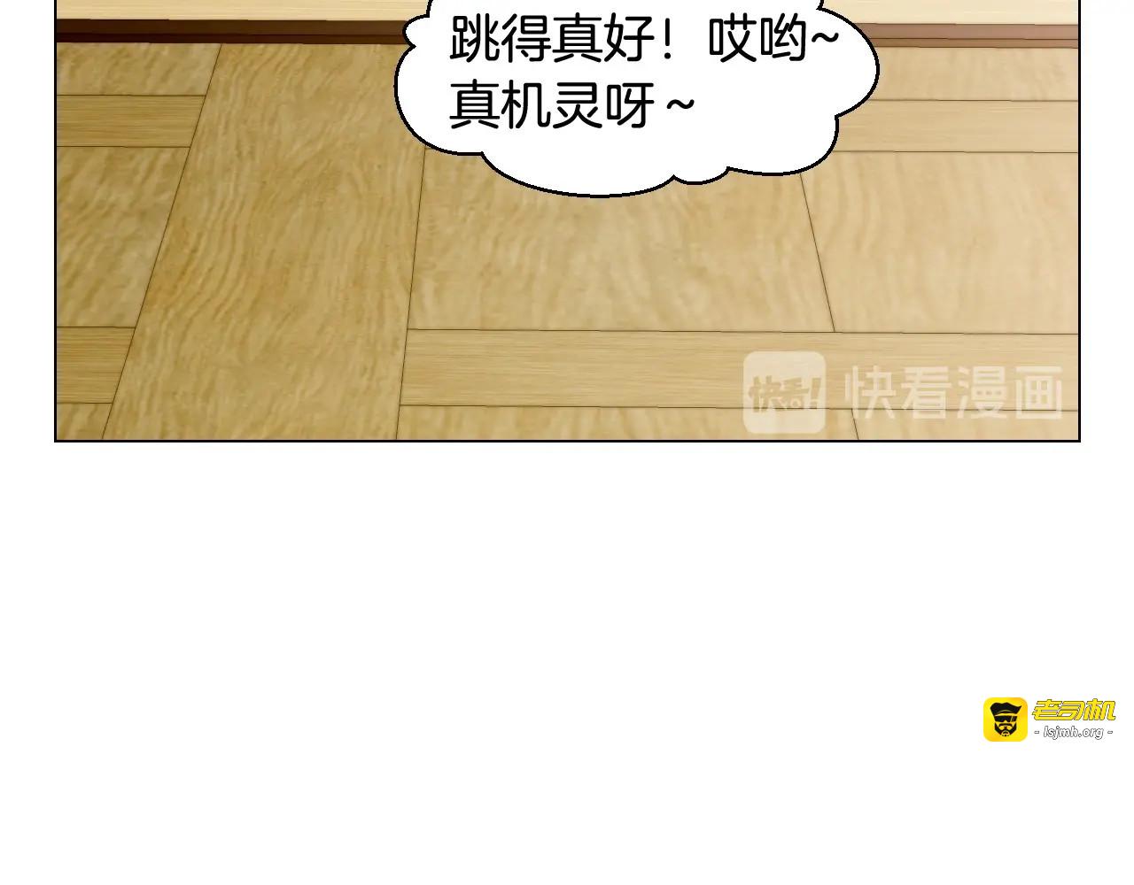 番外42 继承权 第 11 页