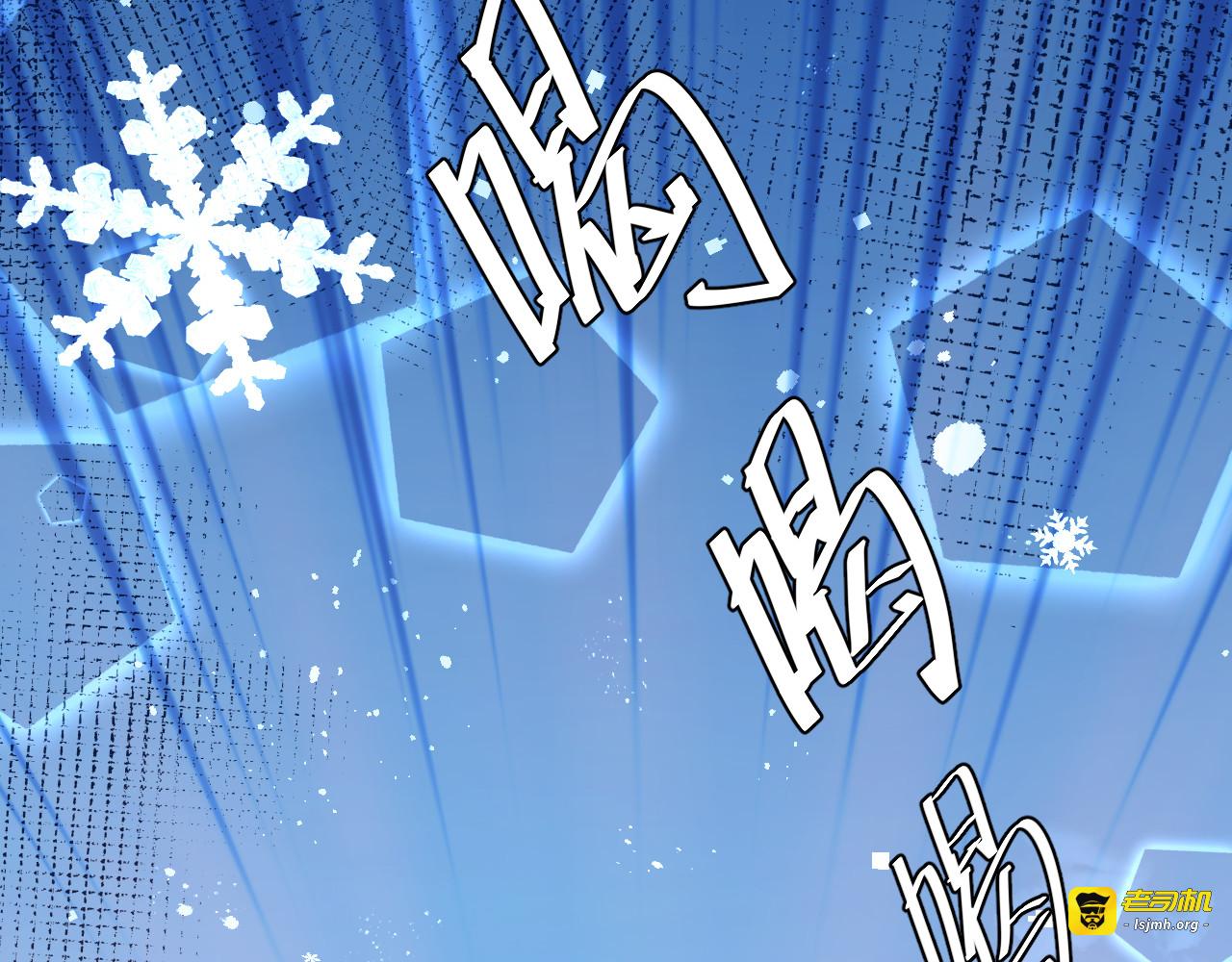 第39话 反社会人格 第 9 页