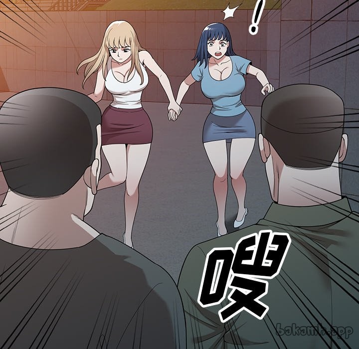 第43话 第 149 页