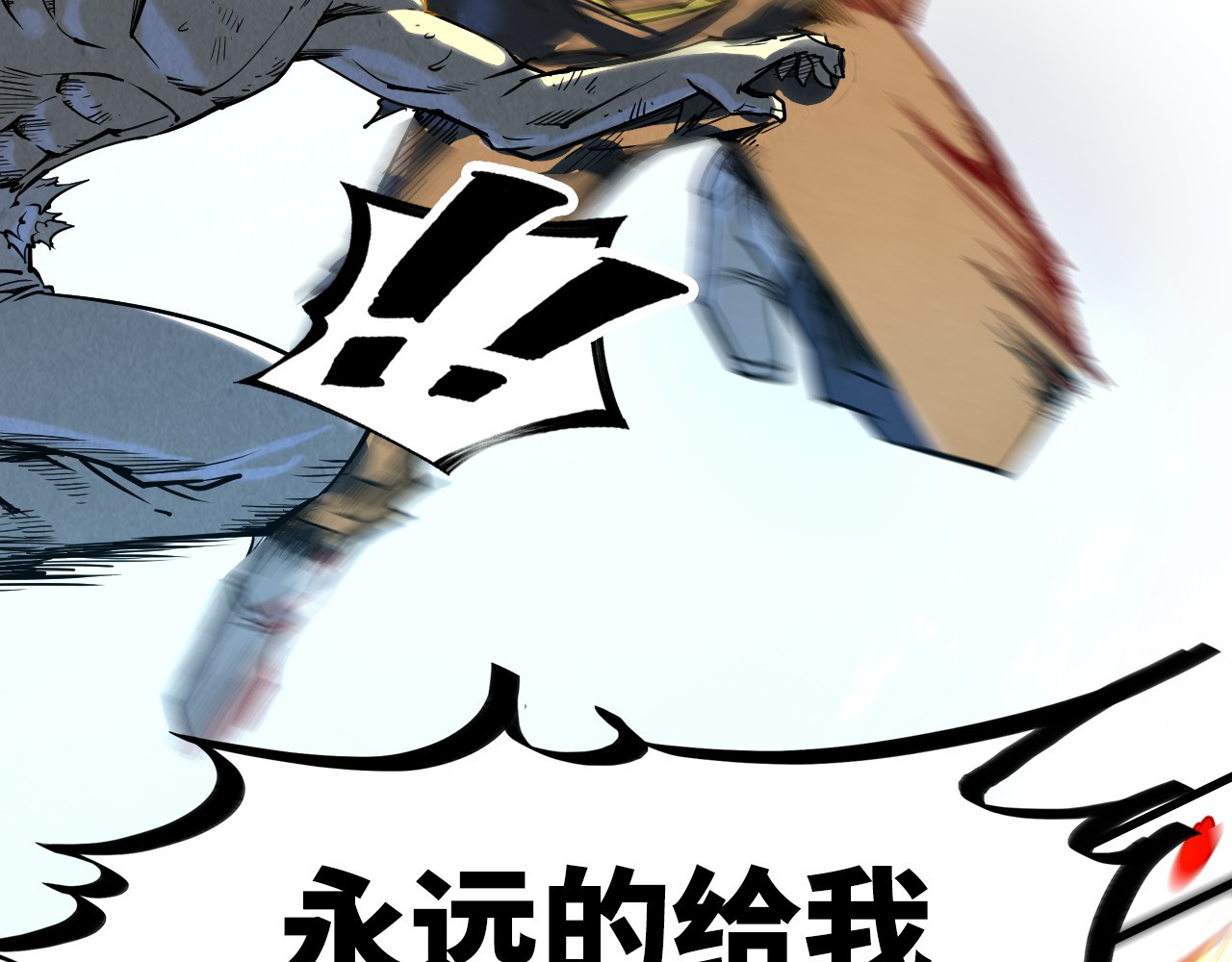第152话 惨胜 第 20 页
