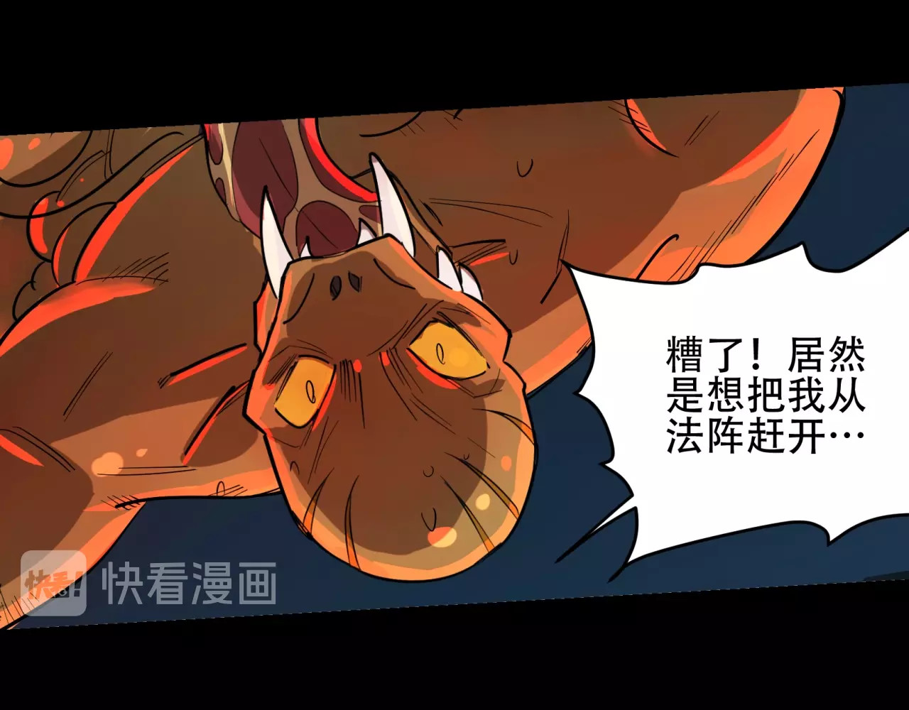 第12话 争取 第 46 页