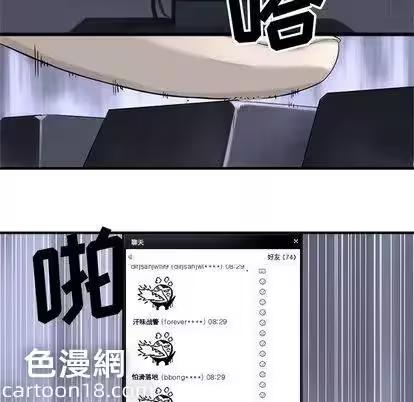 第1话 第 36 页