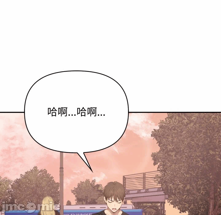 第4话 第 106 页