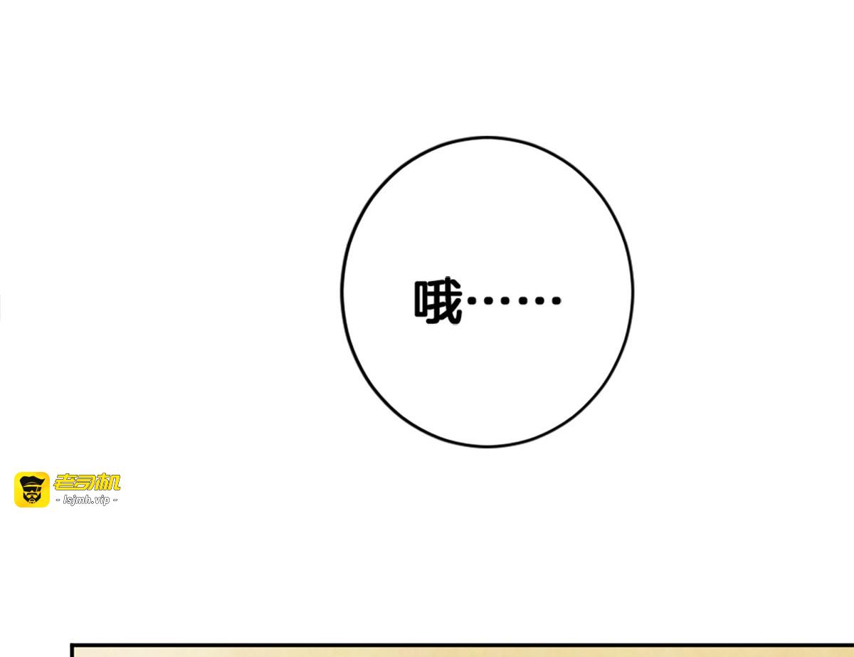 第9话 第 7 页