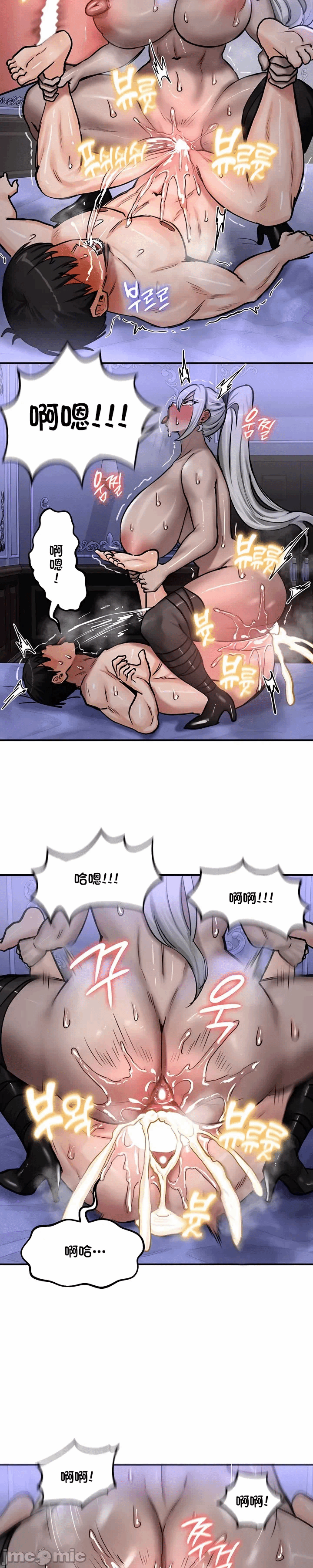 第60话 第 27 页