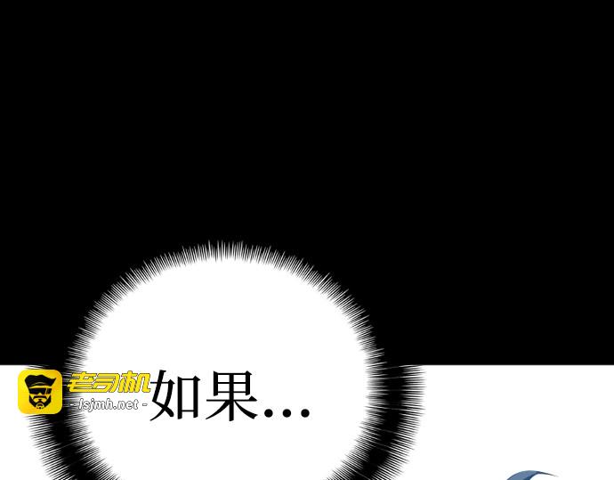 第1话 第 57 页